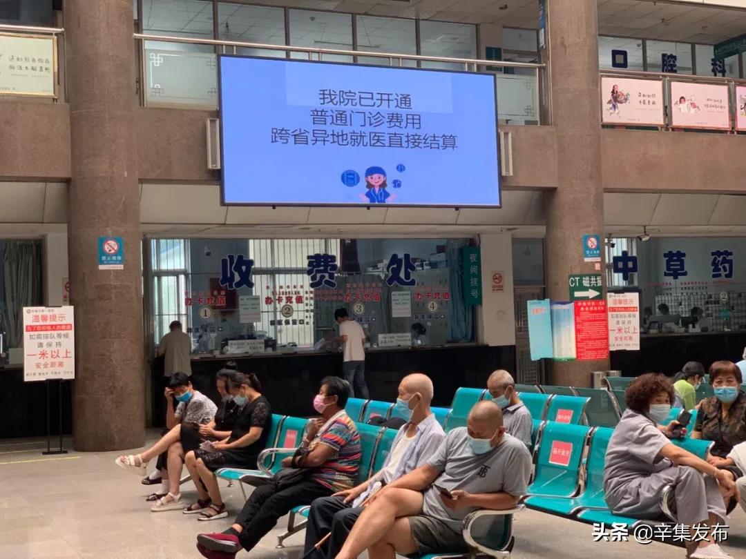 新模式！惠及56.81万人