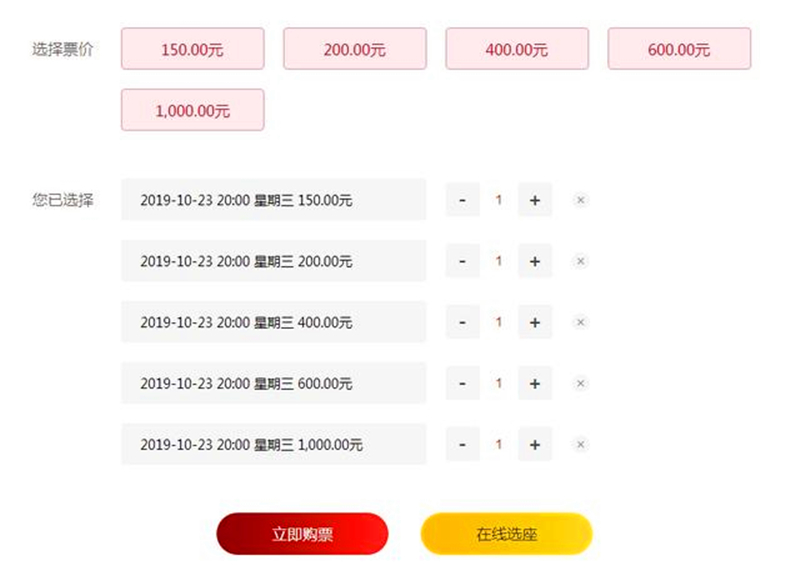 恒大亚冠2018门票,恒大亚冠门票