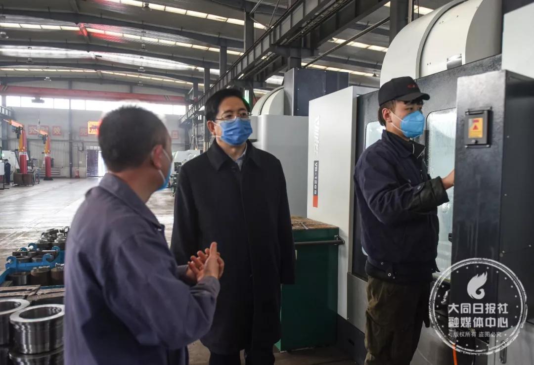 大同市委书记张吉福：科学有序复工复产，把疫情对企业的影响降到最低