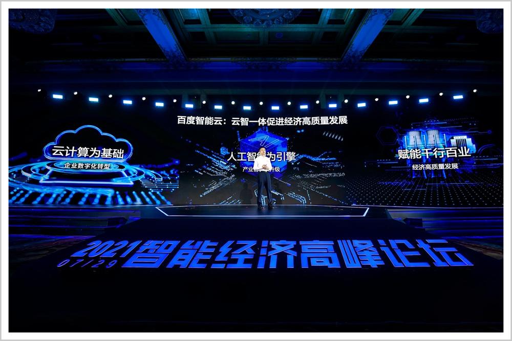 产业智能化的意思,产业数字化是产业信息化的升级吗