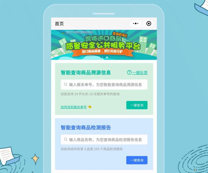 进口的产品中国会做检测吗,进口产品都有检验报告吗