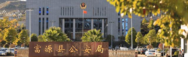 防骗网恋,防网恋诈骗