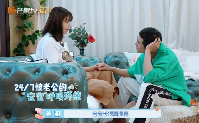 应采儿吐槽麦迪娜姜潮,姜潮有多宠麦迪娜应采儿