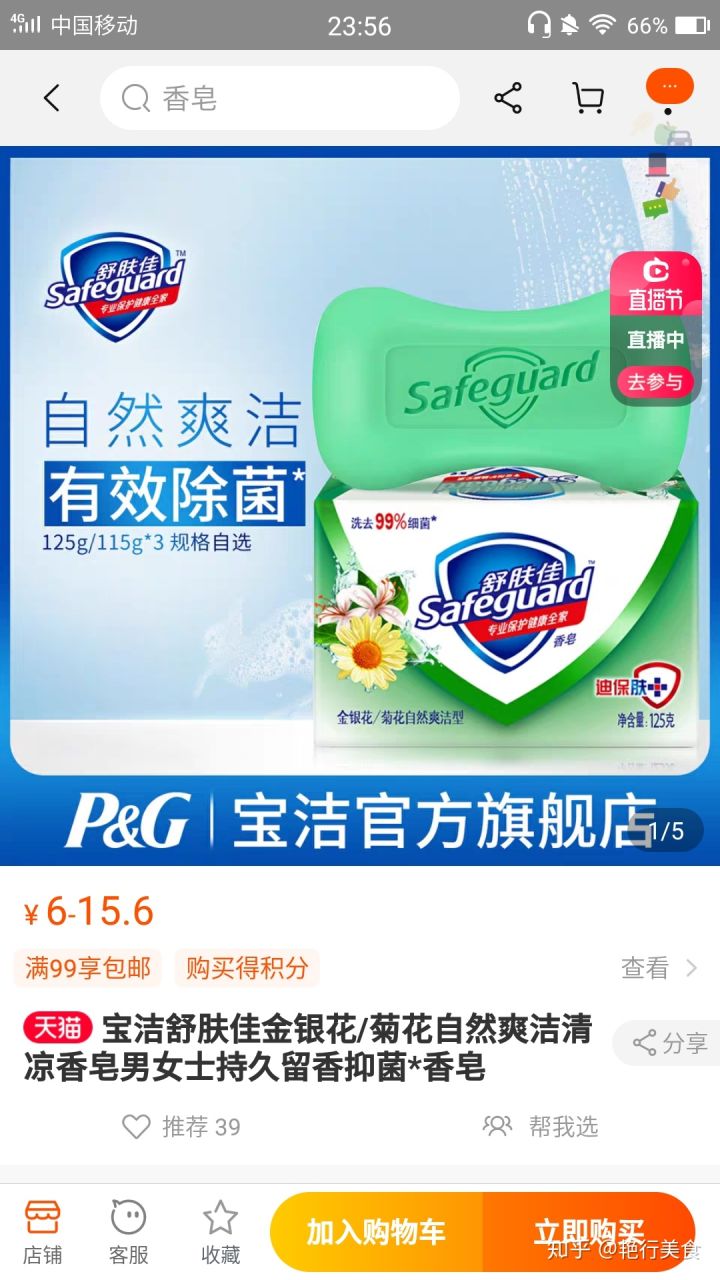 私厨好物分享,私物好物推荐