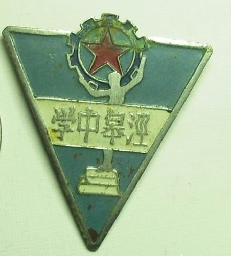 无锡各个中学前身,无锡各中学的前世今生