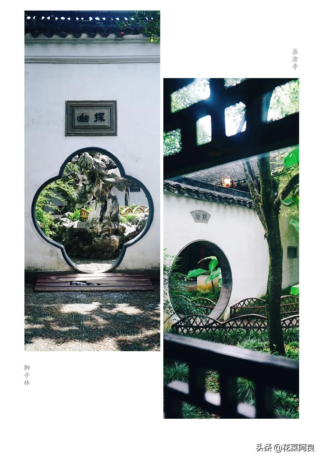 留园拙政园哪个景色好,留园和拙政园