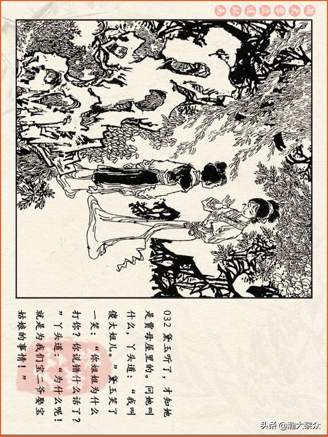瀚大黎众连环画免费阅读在线,瀚大黎众连环画西游记40册