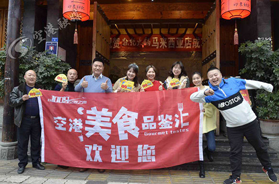 跟着主播吃饭,跟着主播吃东西