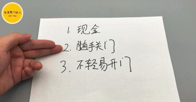 家门口有特殊标记,家门口有特殊标记要擦掉吗