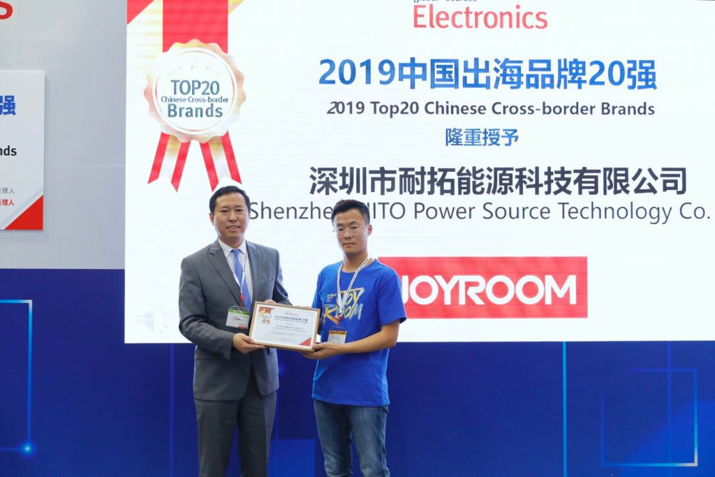 环球资源网排名,环球资源澳大利亚展会