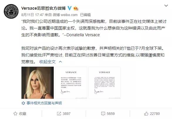 Coach蔻驰涉嫌分裂中国，回应来了！网友提醒…