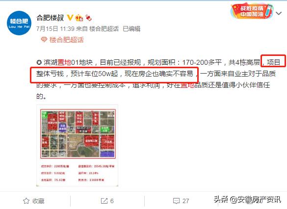 开发商涨价是真实的吗,开发商降价的4大套路