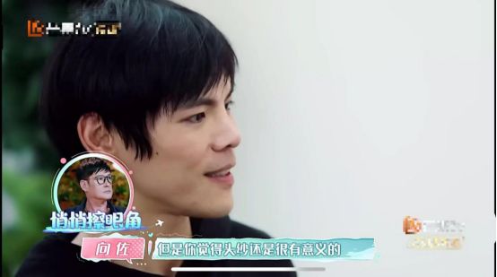 郭碧婷婚纱照什么工作室拍的,女儿们的恋爱郭碧婷向佐婚纱照