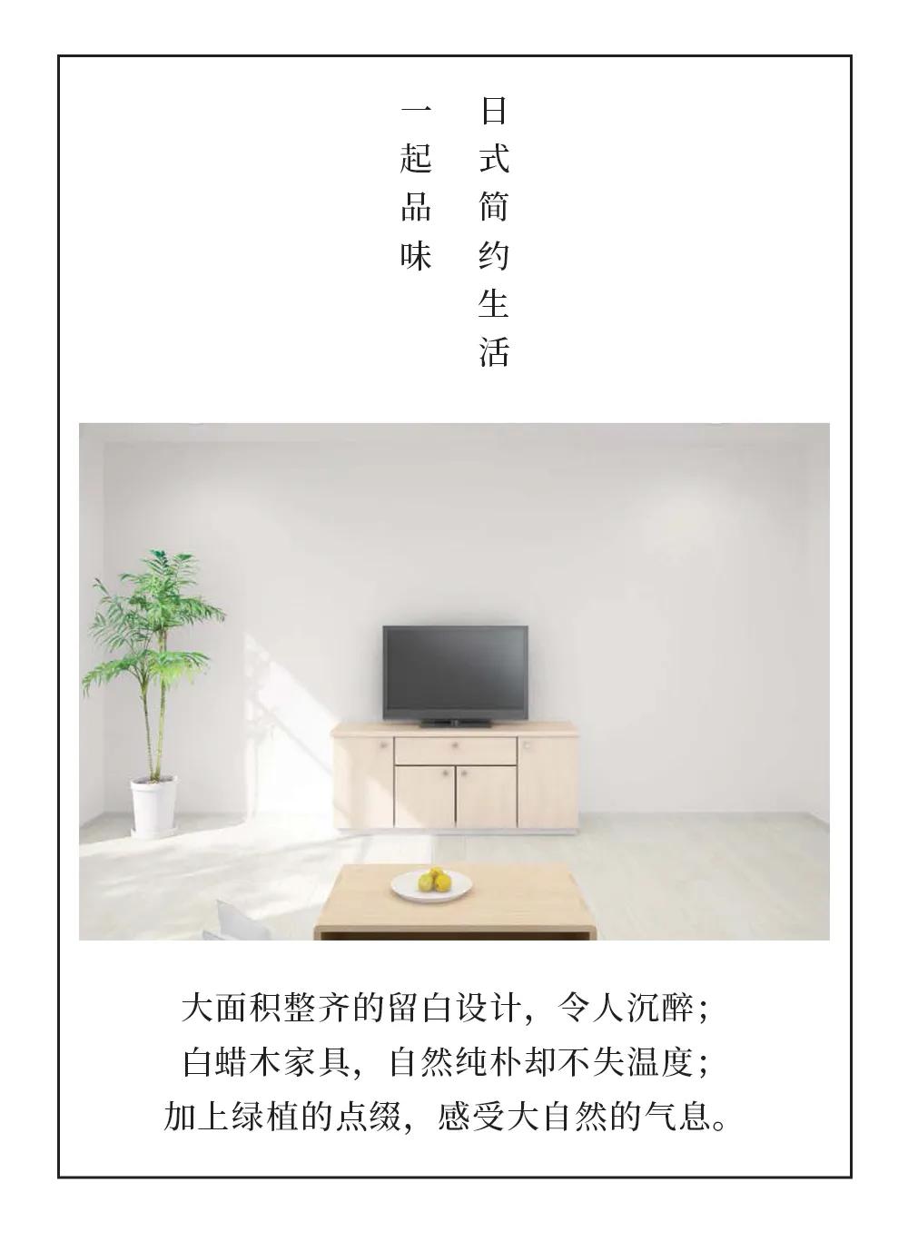 日式家装简约风格餐厅装修,梦想中的家简约装修