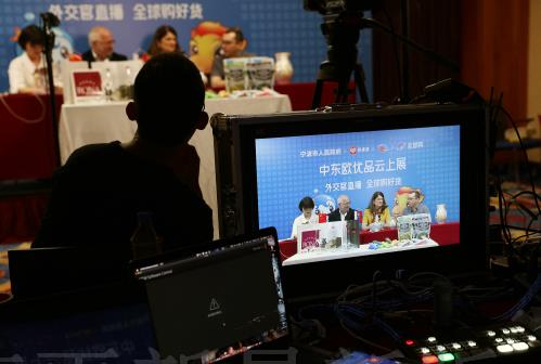 10国外交官组欧洲直播天团“中东欧优品云上展”拼多多开幕