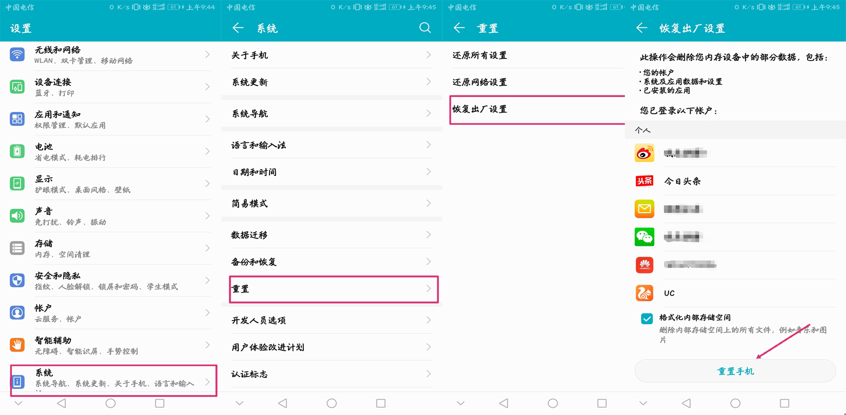 屏幕忘记解锁密码怎么办,vivo手机屏幕解锁密码忘记怎么解