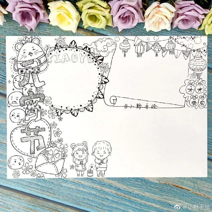 这个暑假不一般手抄报简单又漂亮,假期手抄报简单又漂亮可爱的图案