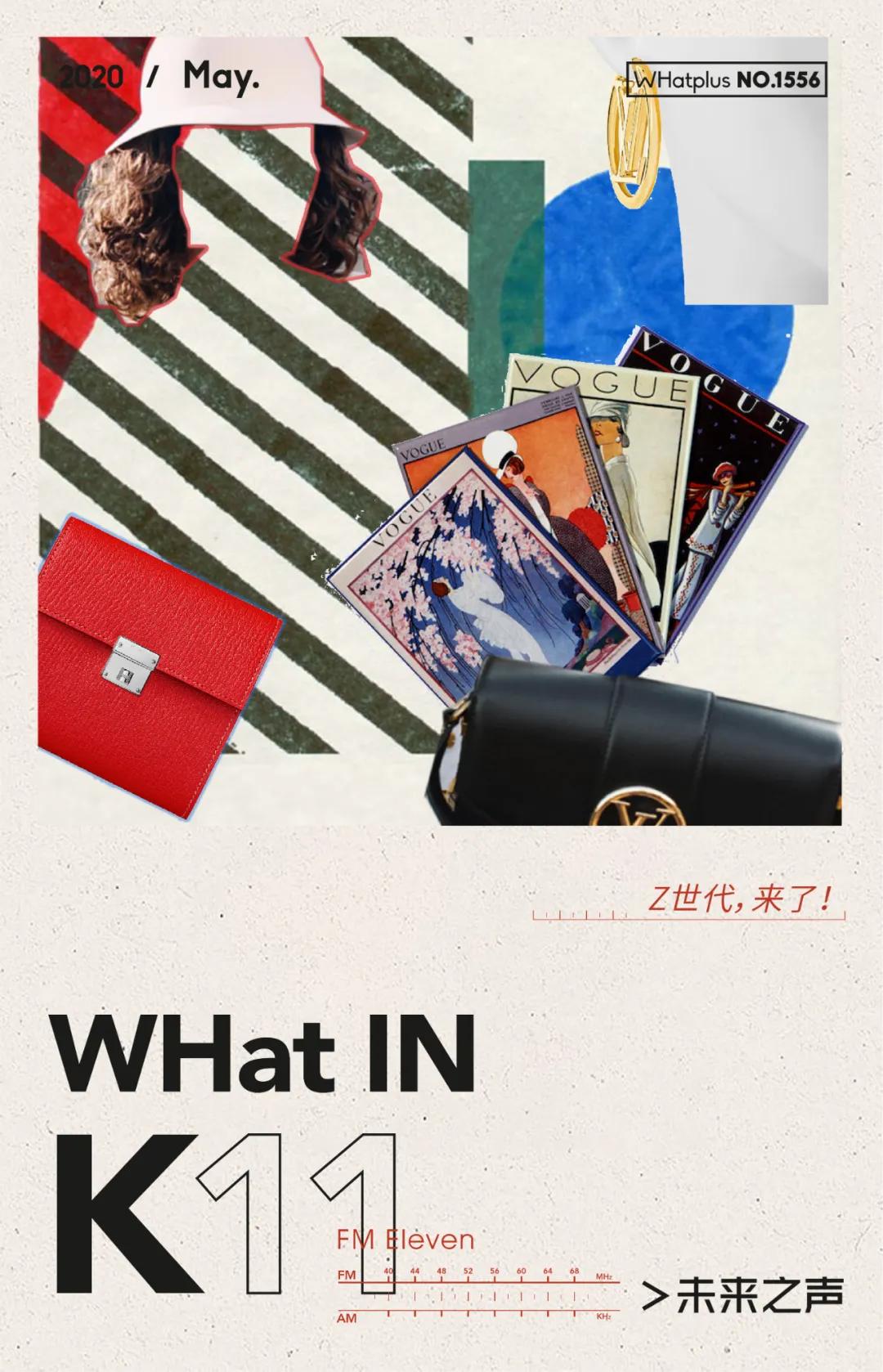 z世代是干嘛的,z世代生活视频