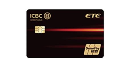 2024工行最值得办的信用卡,工行好用的信用卡推荐