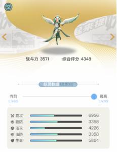 一起来捉妖最全妖灵图鉴全解,一起来捉妖妖灵图集