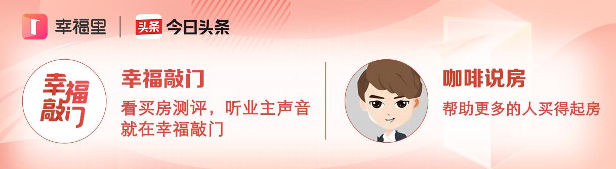 广州买房是科学城好还是番禺好,为什么刚需要买房