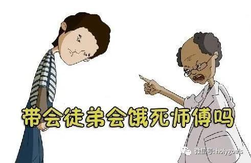 职场规则教会徒弟饿死师傅,职场如何避免教会徒弟饿死师傅