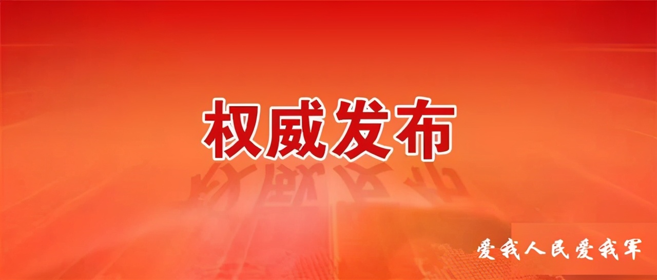 2021下半年征兵女兵的时间流程,征兵女兵报名2021标准对照表