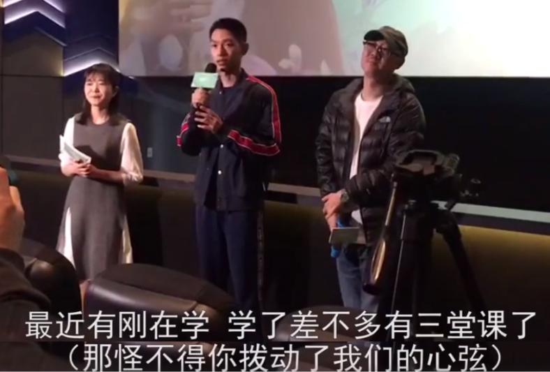 周冬雨和王锵发布会,王锵周冬雨最新视频