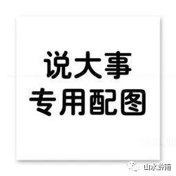 黔南州撤乡并镇最新消息,黔南会撤县设区吗