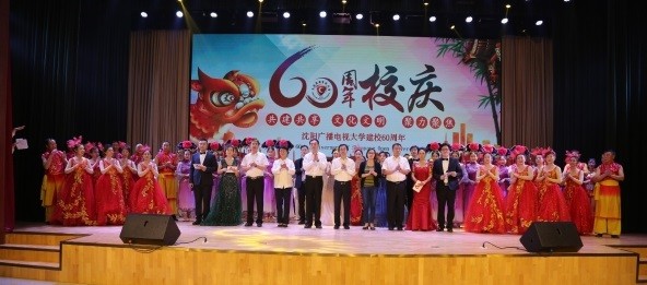 今天，沈阳电大更名为“沈阳开放大学”