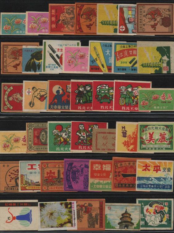 手稿|你家里有这样的火柴吗？