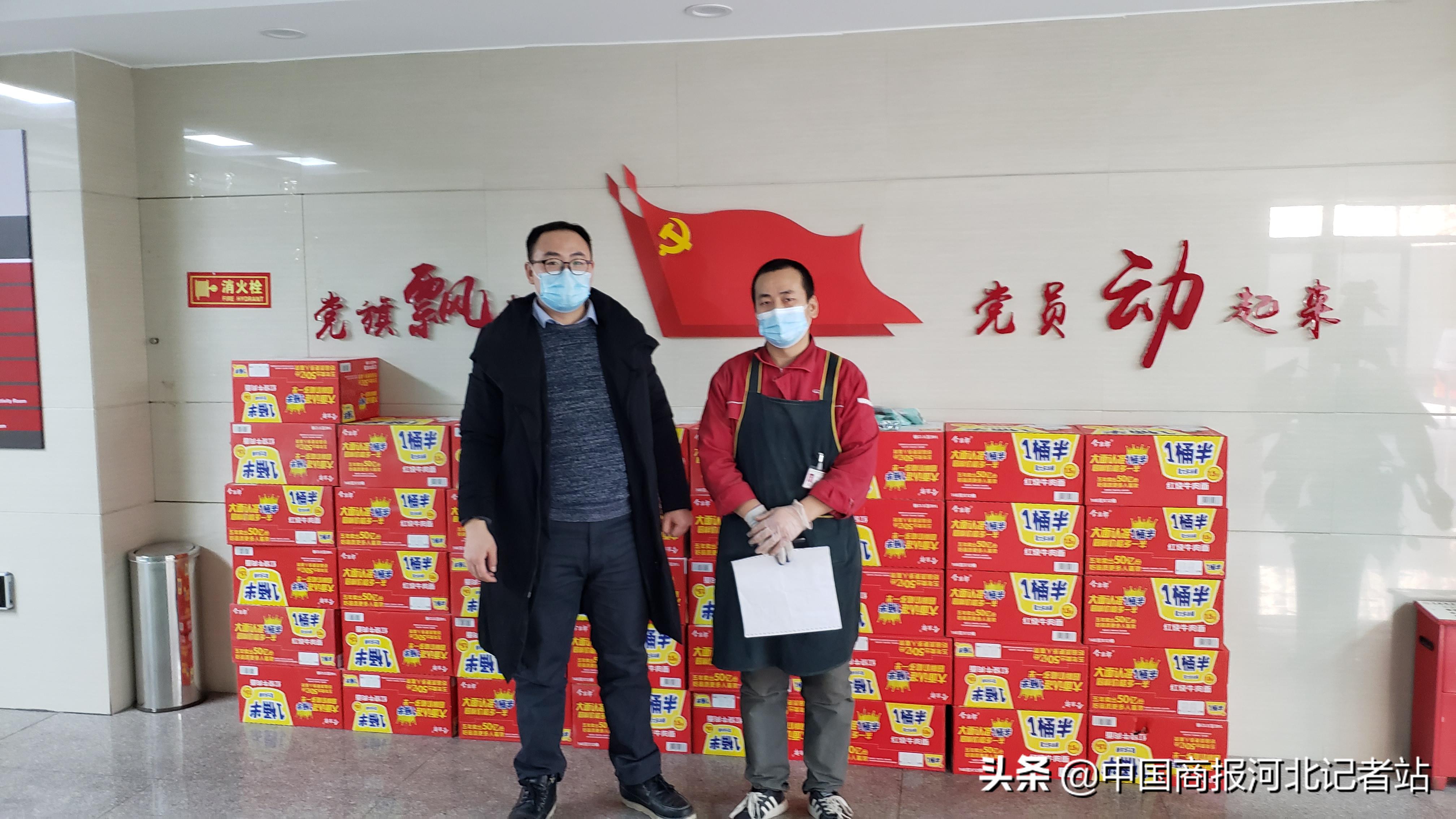 防控疫情汇聚爱心,凝聚青年正能量同心合力抗疫情