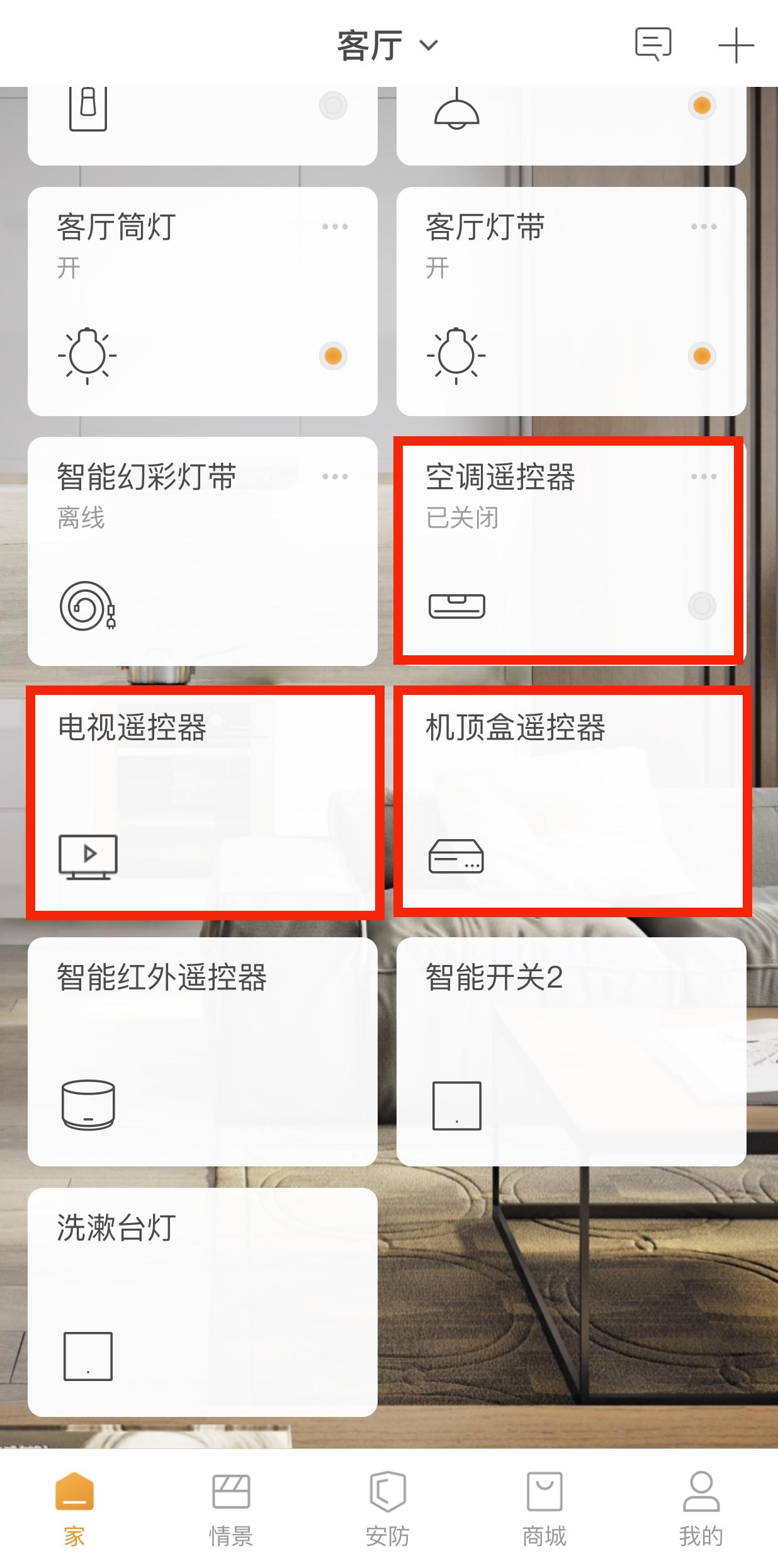 遥控彩灯无线遥控,小型智能遥控器
