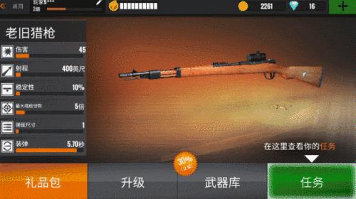 狙击行动代号猎鹰弗拉德特别行动,狙神行动代号猎鹰