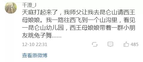 “你做过最奇怪的梦是什么？网友的分享实在太刺激了吧！”