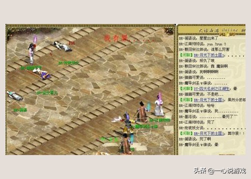 大话西游2画面不清晰怎么解决,大话西游2画面没以前好玩