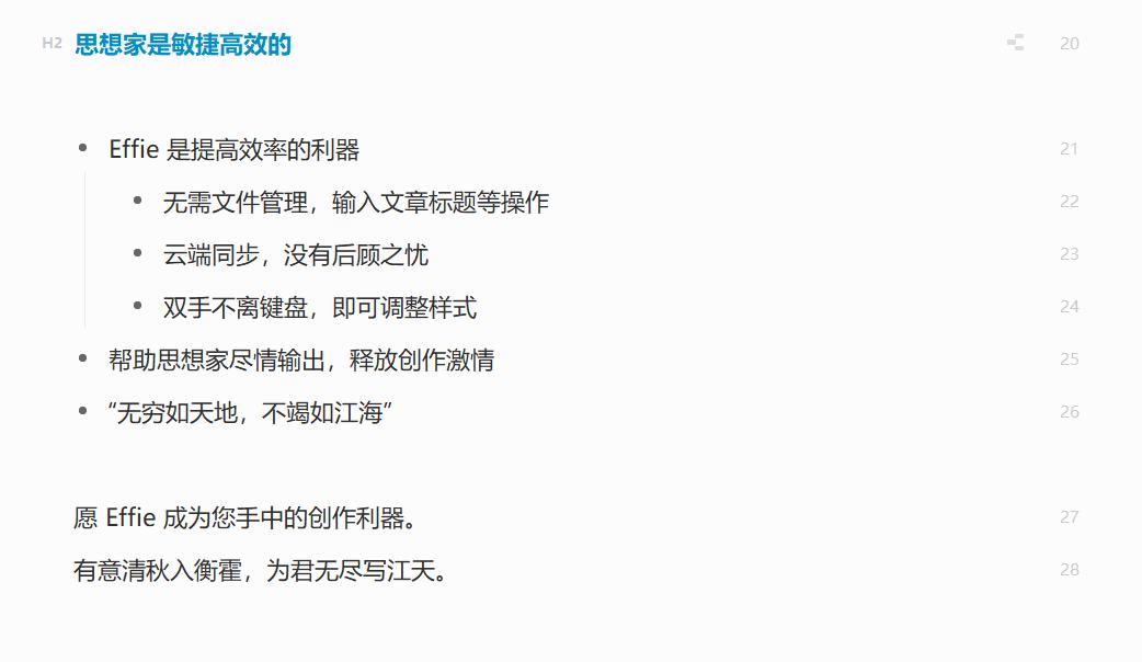 印象笔记和印象云笔记区别,印象笔记如何做笔记和标注