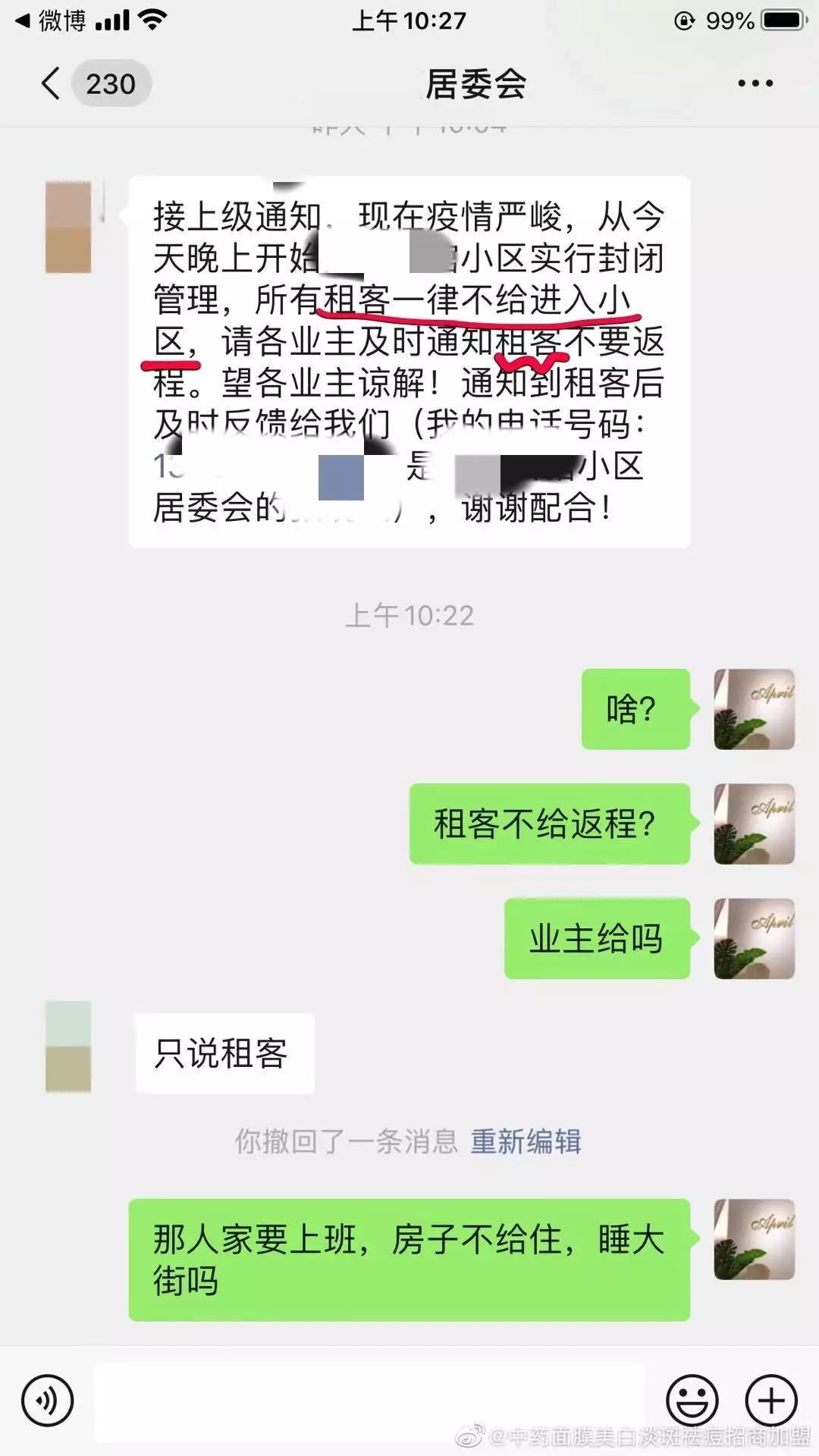 疫情后房产的变化有哪些,疫情过后购房的6大理由