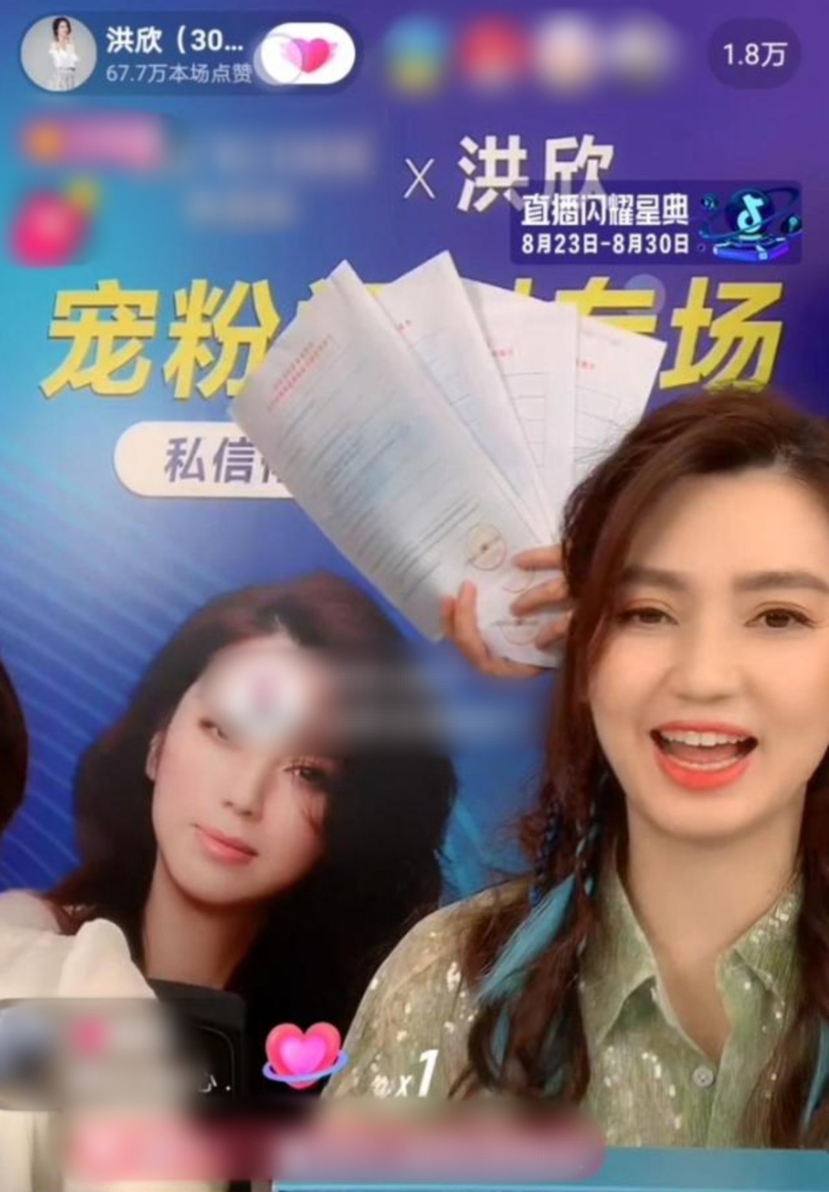 洪欣现身街头表演,50岁洪欣县城演出