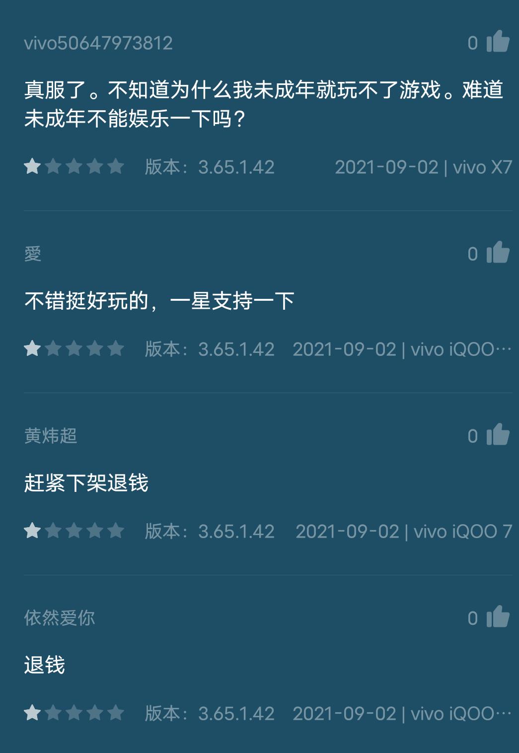 王者荣耀综合评分超过多少会连跪,王者荣耀评分掉到1.7