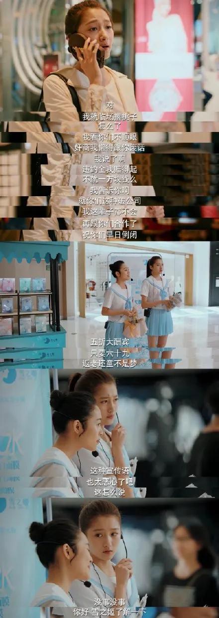 关晓彤现在的评价,关晓彤被人评价