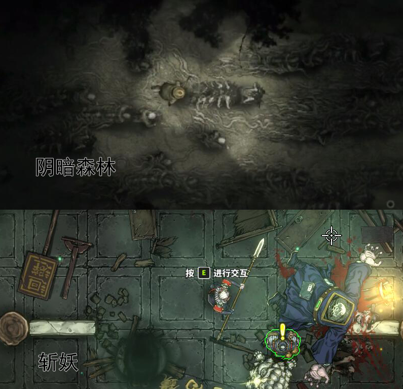 「斩妖」女主们只是吸引玩家的工具?制作者的匠心用在了哪里?