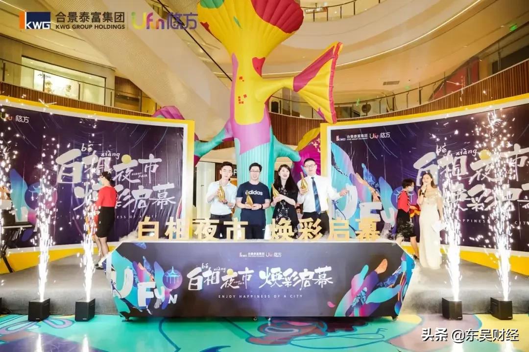 「苏州商业观察」半月刊·2020.06上