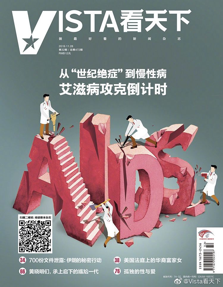 从癌症到逆风翻盘,从非典到新冠中医抗疫的奥秘何在