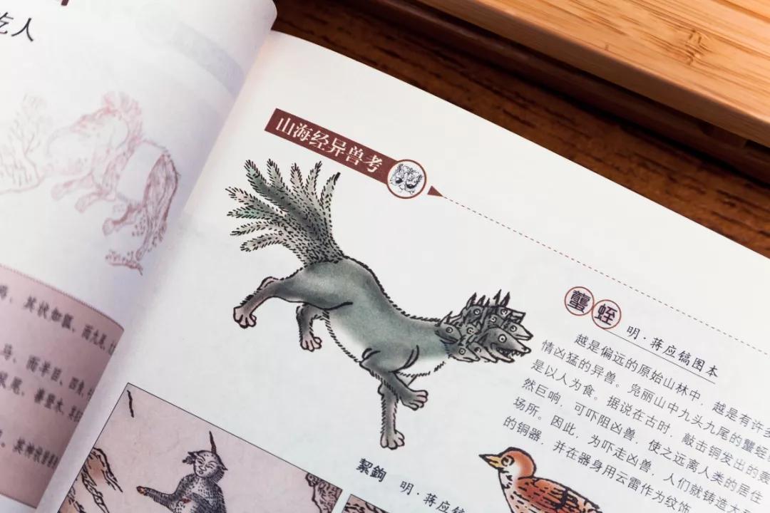 黄帝内经周易四大奇书,上古三大奇书山海经黄帝内经