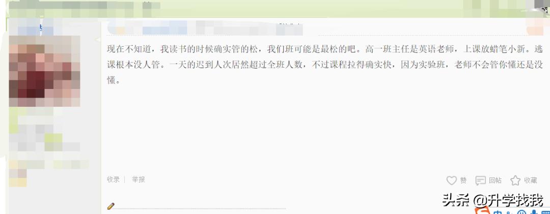 南开中学和南开融侨中学区别,融侨南开中学跟南开脱钩了吗