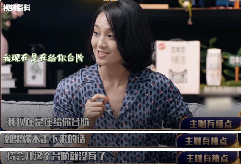 朱丹口误把娜扎喊成热巴,朱丹口误娜扎热巴视频