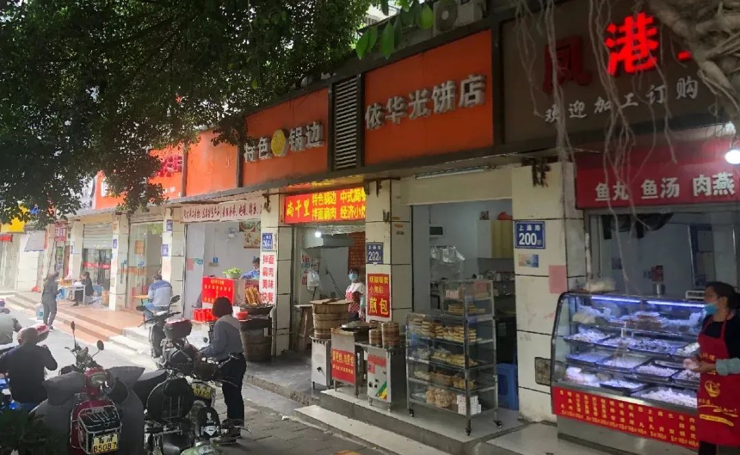 行走烟台市,行走烟台山