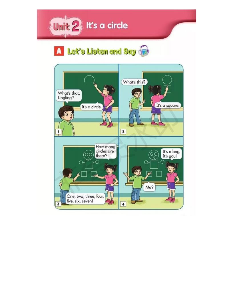 湘少版英语电子课本小学三年级,湘少版初中英语电子课本