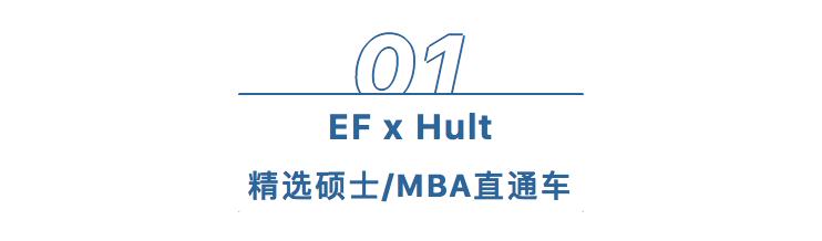 霍特商学院就业率排名,霍特国际商学院有多厉害